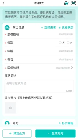 ݴƽ2025ٷ°汾v2.2.6 ֻ