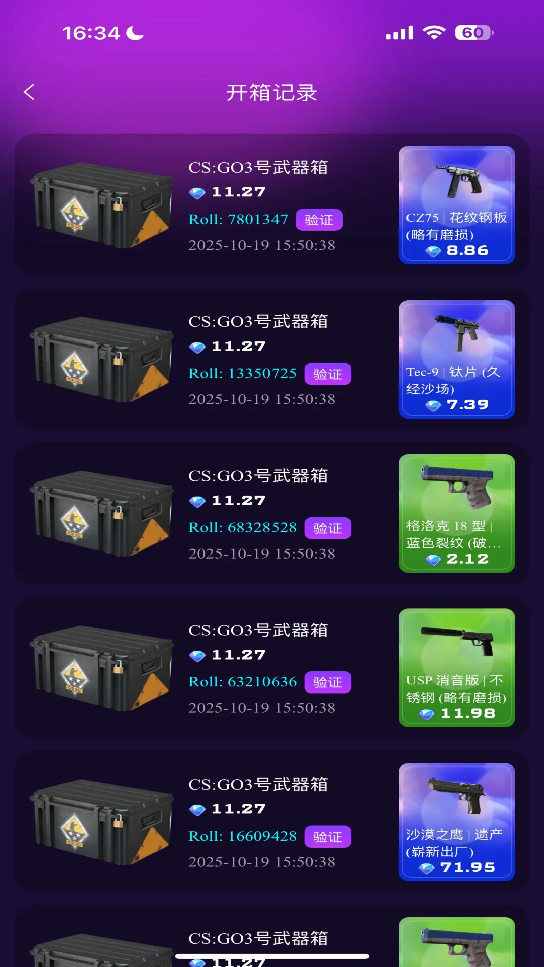 YOYOر(ֲƷ罻)v4.0.1 ٷ