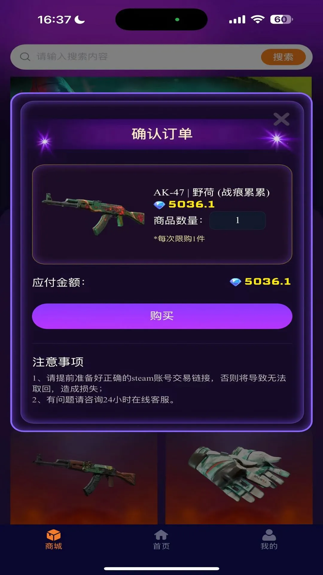 YOYOر(ֲƷ罻)v4.0.1 ٷ