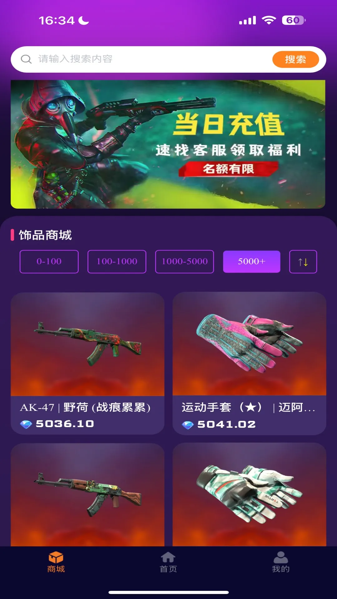 YOYOر(ֲƷ罻)v4.0.1 ٷ