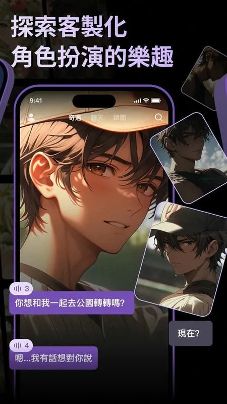 Siya(ԪAI罻)v2.0.5 ٷ