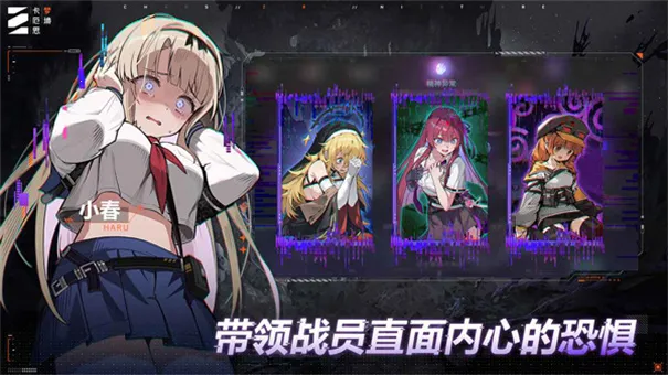 Chaos Zero Nightmare(뿨Ϸ)v1.0.209 Ѱ