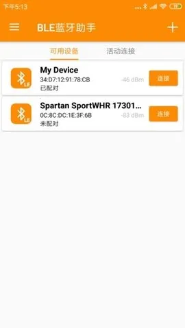 BLE2025°汾v1.5.4 ׿