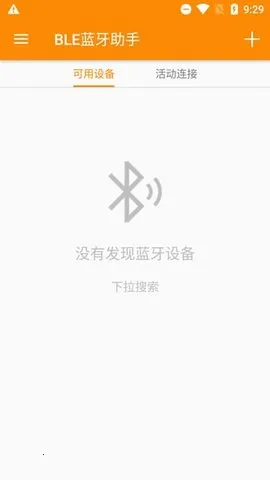 BLE2025°汾v1.5.4 ׿