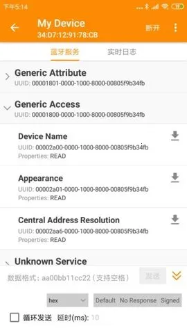 BLE2025°汾v1.5.4 ׿