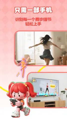 2025ٷ°汾v4.1.0 ׿