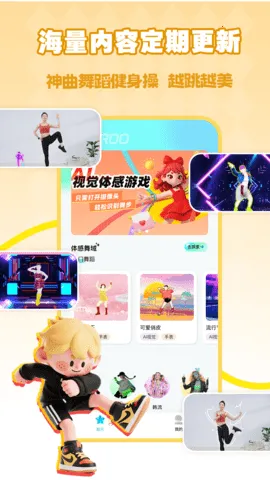 2025ٷ°汾v4.1.0 ׿