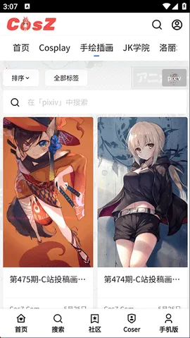 CosZ(Cos̨)v1.1.1 Ѱ