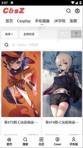 CosZ(Cos̨)v1.1.1 Ѱ