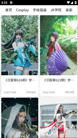 CosZ(Cos̨)v1.1.1 Ѱ
