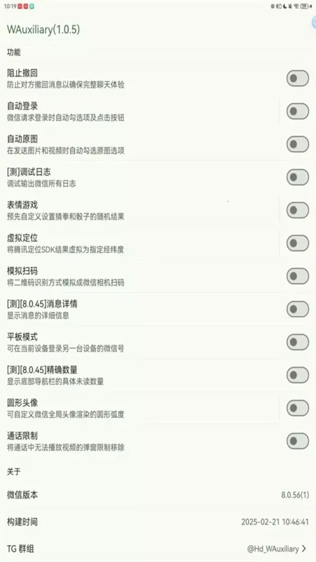 WAuxiliary2025ٷ°汾