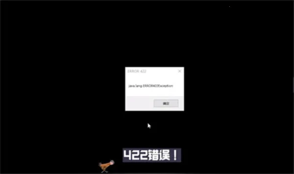 ҵERROR835(ֲɳ)v1.0 ֻ