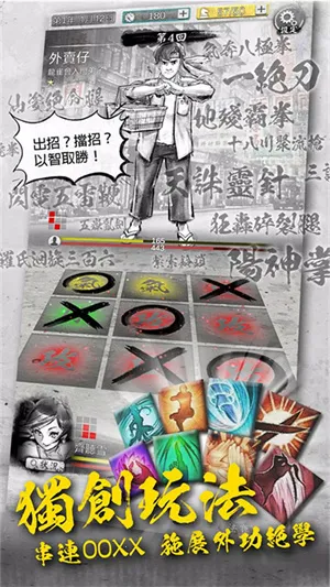 Ӣ۴22025°汾v1.0056 Ѱ