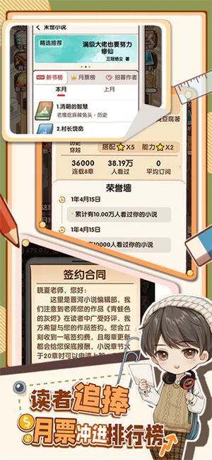 С˵2025ذװv1.8.9 Ѱ