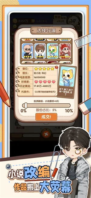 С˵2025ذװv1.8.9 Ѱ