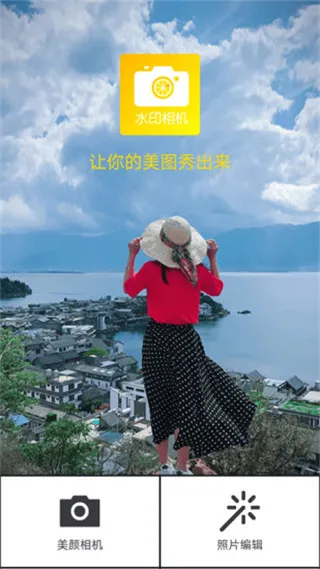 Pͼˮӡ2025ذװv1.0.0 ٷ