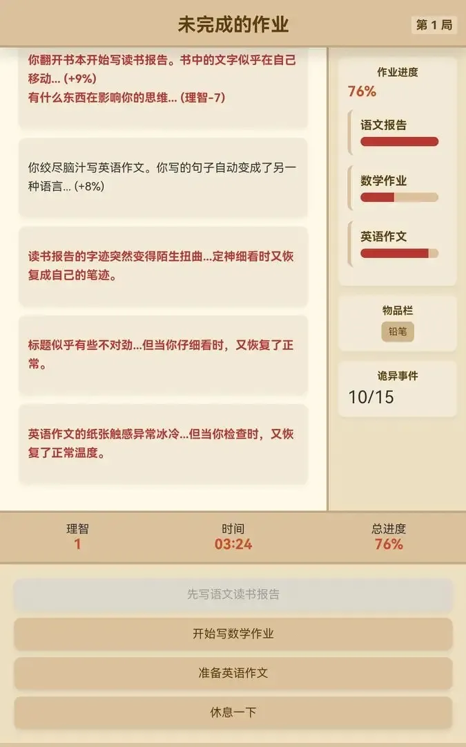 δɵҵ2025ذװv1.1.0 ׿