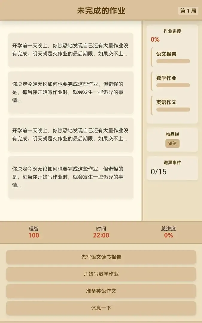 δɵҵ2025ذװv1.1.0 ׿