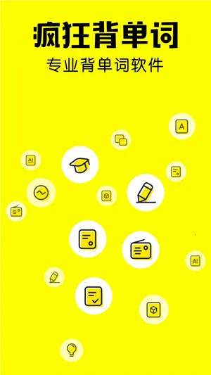 񱳵(Ӣѧϰ)v1.89.1 ׿