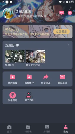 ԪVIP(ۿ)v1.8.0 ٷ