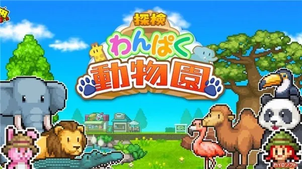 ̽Ƥ԰(԰ӪϷ)v1.2.2 ٷ