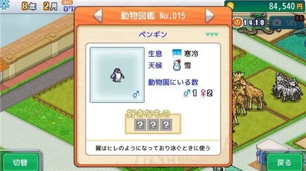 ̽Ƥ԰(԰ӪϷ)v1.2.2 ٷ