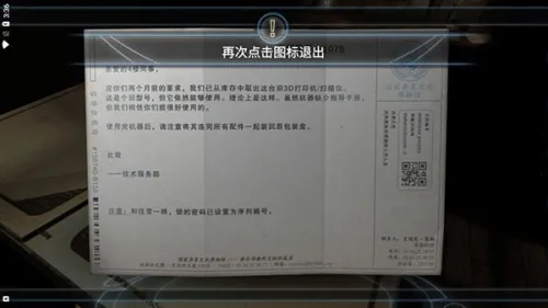 Machinika Museum(Ϸ)v1.20.153 ٷ