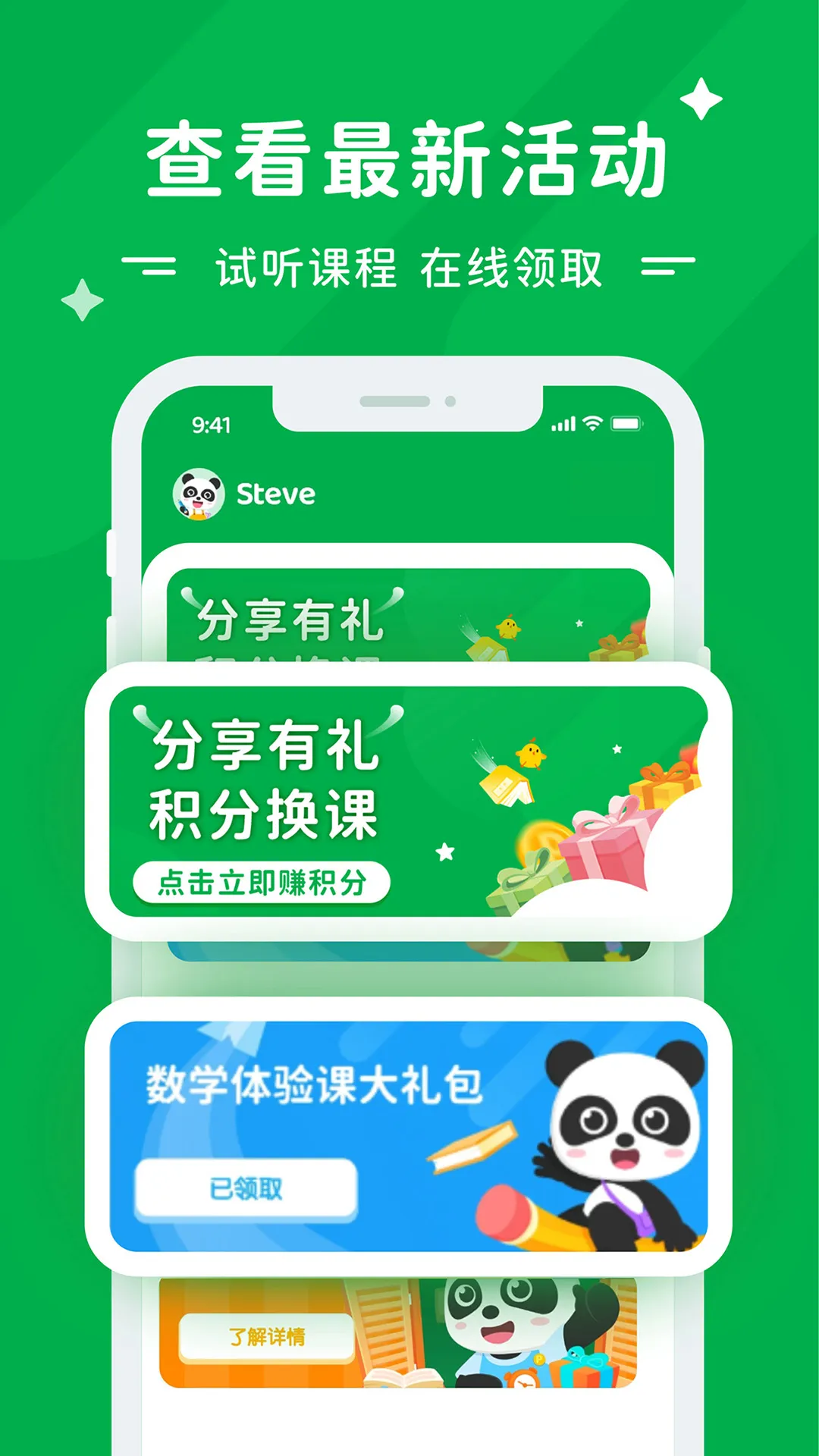 mathplore¼ѧ(ѧ)v1.3.6 ٷ