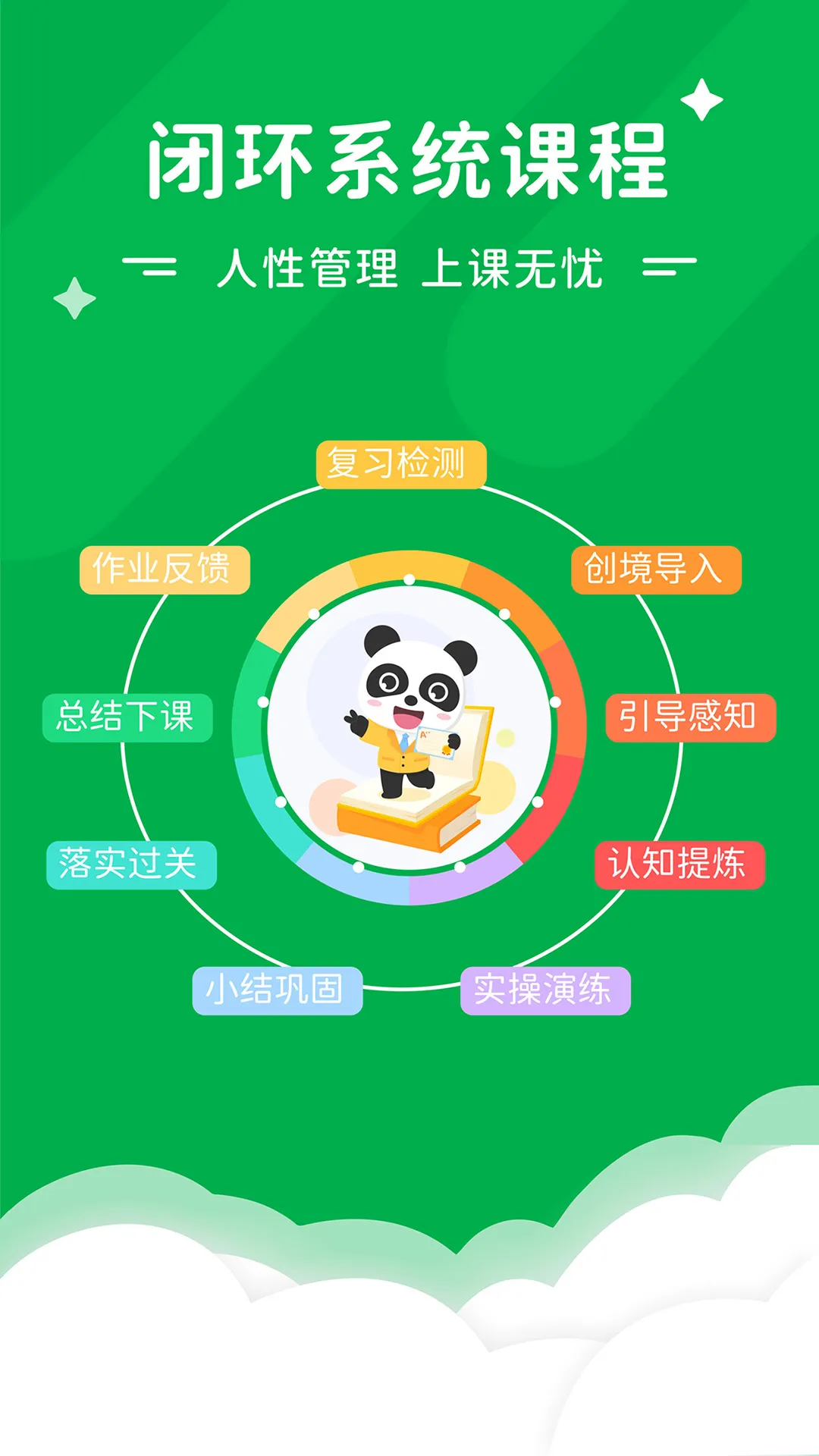 mathplore¼ѧ(ѧ)v1.3.6 ٷ