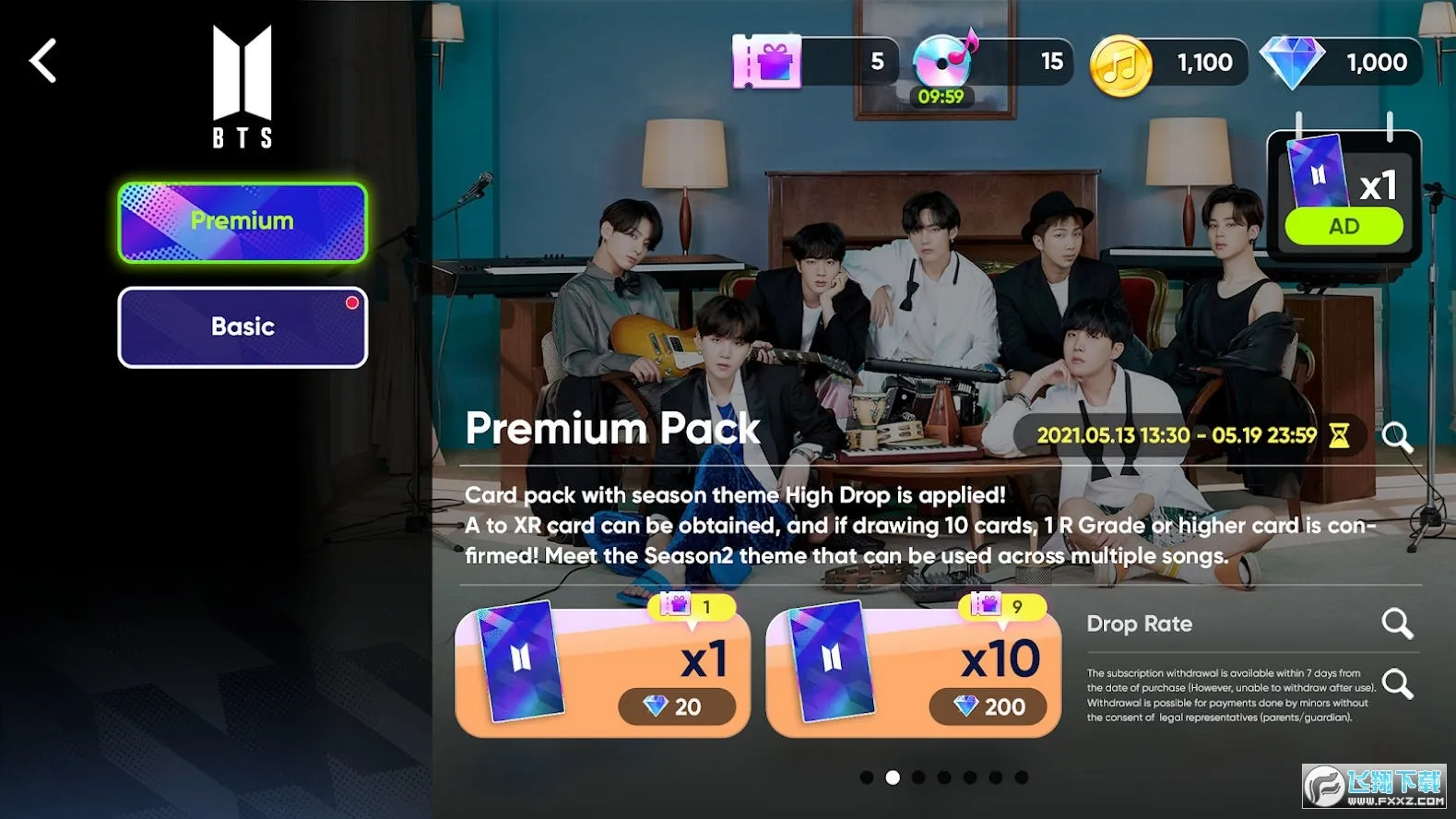 Rhythm Hive(Ϸ)v2025.10.0 ٷ