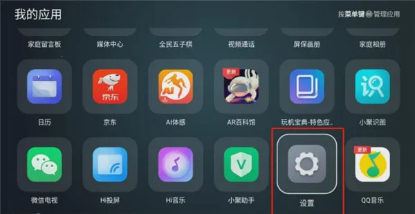 Ұ2025ٷ°汾v2.3.4 ٷ