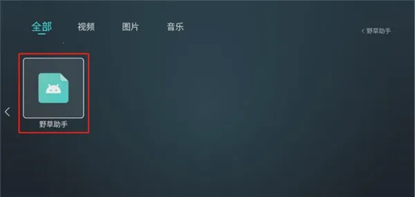 Ұ2025ٷ°汾v2.3.4 ٷ