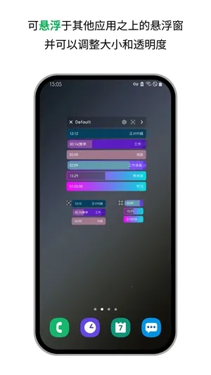 ¼ʱʱ(ֻʱ)v3.14.1 ׿