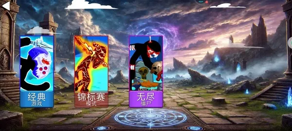 乥ս(˲Ϸ)v13.2.0 ֻ