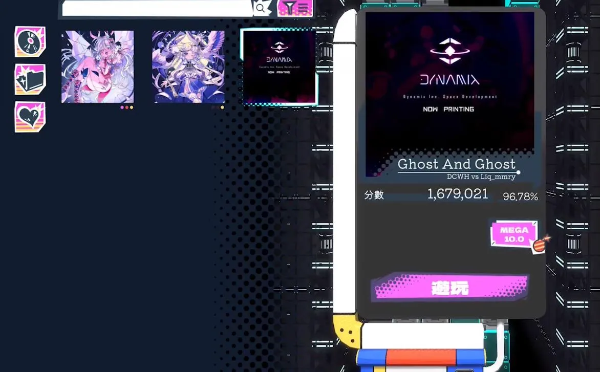 Ź⶯2(̽Ϸ)v00.09.08 ֻ