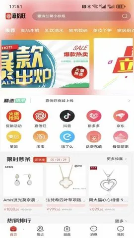 α̳2025°汾v3.8.0 ٷ