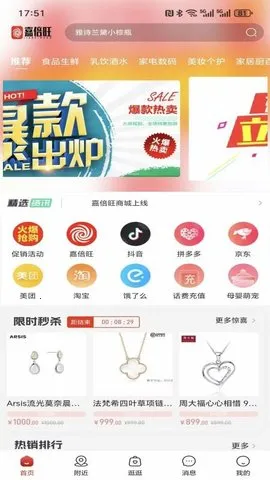 α̳2025°汾v3.8.0 ٷ