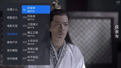 ǧѰֱ2025ذװv1.1.2 ֻ