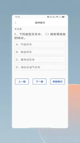 泵2025ٷ°汾v2.1.3 ׿