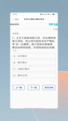 泵2025ٷ°汾v2.1.3 ׿