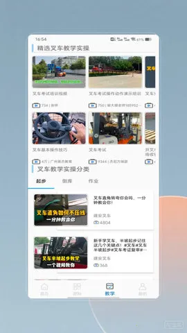 泵2025ٷ°汾v2.1.3 ׿