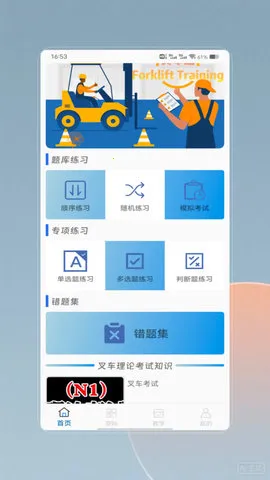 泵2025ٷ°汾v2.1.3 ׿