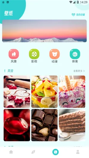 ӰԺ(Ӱƽ̨)v2.5.8 ׿