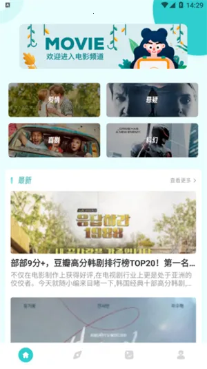 ӰԺ(Ӱƽ̨)v2.5.8 ׿