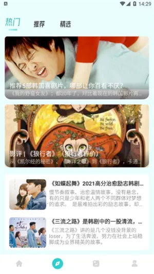 ӰԺ(Ӱƽ̨)v2.5.8 ׿