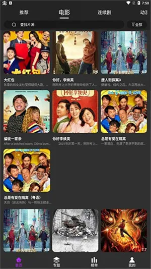 ̲ӰԺ(ӰӲƽ̨)v3.3.5 ٷ