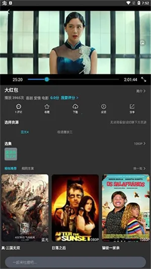 ̲ӰԺ(ӰӲƽ̨)v3.3.5 ٷ