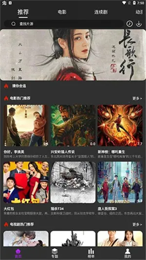 ̲ӰԺ(ӰӲƽ̨)v3.3.5 ٷ