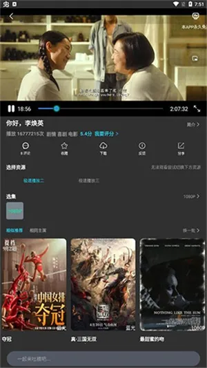 ̲ӰԺ(ӰӲƽ̨)v3.3.5 ٷ