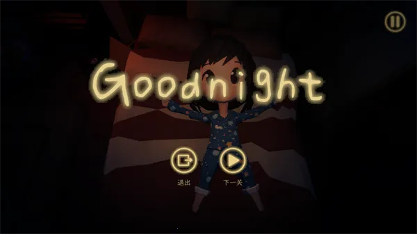 ֺ֢(ֺ֢Ϸ)v0.1.4 ׿